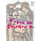 .. осуществлен chi-to есть ..... .... Second жизнь ... делать. Я. оружие только .. нет, всевозможные было использовано .[ усиленный отметка ]. есть . возможен ., Я. намерение . в любое время 