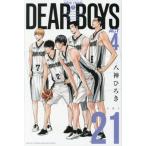 DEAR BOYS ACT 4 VOLUME21 /. бог ...