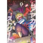  Tokyo ayakasi Street 2 /. река . произведение 