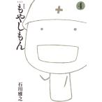  новый оборудование версия мояси ..4 / Ishikawa ..
