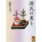  источник .. ../ хвост мыс левый ..