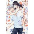  0 .....6 / иметь .lie