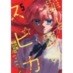 .... spika5 /. дракон один 