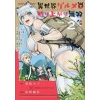  необычность мир гурман ... израсходованный единственный в своем роде гора ... осуществлен поэтому,. ... кемпинг . приятный .... корыто . между .. сильно становятся,... группа . реальный сила человек ... Я ........