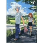 ieti, некий ежедневно 1 /..