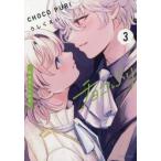  шоко ..~..... договоренность ~ 3 /.....