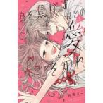 .. подпалина .. примерно. love ...3 /....