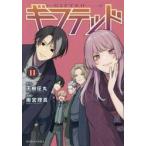 giftedo11 / небо .. круг 