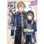  вращение сырой . группа, оценка умение ... сверху .. слабый маленький . земля . получить ... поэтому, super превосходящий . человек материал . больше . было ., сильнейший . земля . станете .20 / Inoue ..