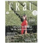 FRaUlS-TRIP MOOKl *....~. Kyoto. [ море ][ лес ][ чай . бамбук. .] в!