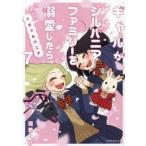  девушка . Sylvanian Families .. love как только сделать. # девушка bania7 / холм ...