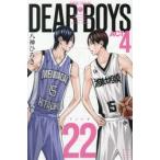 DEAR BOYS ACT 4 VOLUME22 /. бог ...