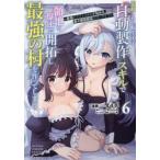 .. осуществлен вращение сырой ..,[ автоматика сборный ]ski6 / медведь ....