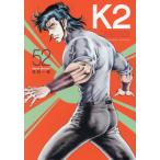 K2 52 / подлинный судно один самец 