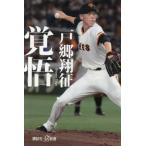  разрешение / дверь . sho .