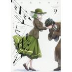  снег ..9 /.. цветок ...