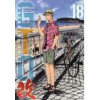 GTOpala кости * Lost модифицировано 18 / Fujisawa ...