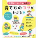  собственный . Spectrum. .. .. person. kotsu. понимать книга@/ Honda превосходящий Хара 