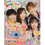 NHK. ... san .....Fan Book 2026.. номер 