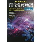  настоящее время освобождение . история frontier /.книга@. три 