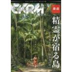  средний . путешествие CKRM Vol.42