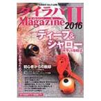  морской лещ Magazine 2