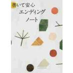  написать безопасность en DIN g Note 