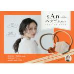 ｓＡｎヘアゴムセットＳＰＥＣＩＡＬ　ＢＯ