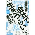  фирма .[ сырой ....]..... читать книга@ вы . я тоже, все [ развитие препятствие ] возможно!.. хочет. ..... нет / скала ... работа 