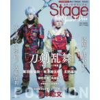  stage Grand Prix vol.13(2021SPRING)