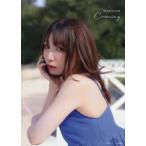 Ｃｒｏｓｓｉｎｇ　鈴木愛奈写真集 / 鈴木愛奈