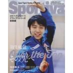 Sportiva 2015 фигурка ske