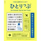  сейчас день . мир. где-то ......