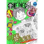 ONE PIECE magazine Vol.17 / 尾田栄一郎