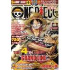 ＯＮＥ　ＰＩＥＣＥ総集編　ＴＨＥ４ＴＨ　ＬＯＧ　“ＧＬＡＮＤ　ＬＩＮＥ” / 尾田　栄一郎　著