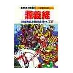  учебные комиксы-манга японский биография Shueisha версия (7) /... 2 .