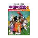.. . император ... ../ весна день . Akira ..
