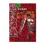 .!! мужчина .12 /. внизу . прекрасное платье 