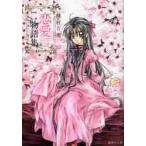  вид . иметь . любовь история сборник / вид . иметь . работа 