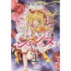  Kamikaze Kaitou Jeanne 1 / вид . иметь . работа 