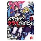 me носорог a*klai Bay bi.2 /. игла . лето |( работа )