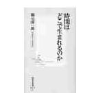  час. ... рождение .. ./. изначальный . один . работа 