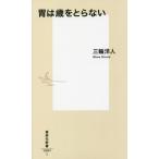 .. лет ... нет / три колесо . человек работа 