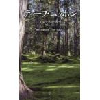  глубокий * Nippon / Allex * машина 