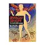  море . видел ....... подросток Monde другой ребенок ... история /ru*kre geo |( работа ). мыс свет один | перевод Sato . час | перевод 