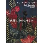  Хара .. средний. .. было использовано /emi-ru*k -тактный litsa| работа рисовое поле средний будущее | перевод 