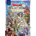  Dragon Quest 10 online 9th ANNIVERSARY and 6th ADVENTURE!! Wii U*Windows* Nintendo 3DS*