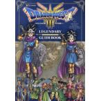  Dragon Quest 3 и легенда .... LEGENDARY GUIDEBOOK / V Jump редактирование часть 