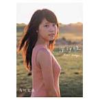 有村架純１ｓｔ写真集「深呼吸− / 細野　晋司　撮影