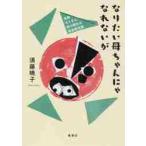  становится хочет . Chan .... нет . недостаточность много, час . ясная погода. . пробег уход за детьми запись /. глициния .. работа 